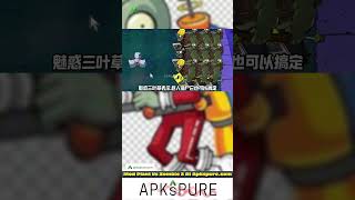 How to Download Plant vs Zombie 2 for Unlimited Resources and Features Download at apkspure [upl. by Oloap]