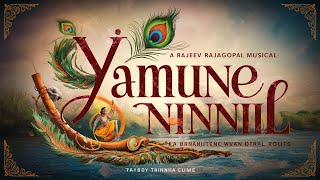 YAMUNE NINNIL  RAJEEV RAJAGOPAL  LYRIC SONG [upl. by Napas]