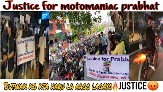 Justice For Motomaniacprabhat  Butwal Ko Kta Haru Ko Support Khatrai Xa❤️ [upl. by Frymire]