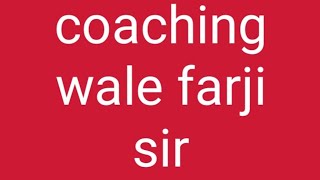 coaching wale farji sir [upl. by Boris151]