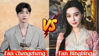 Fan Chengcheng Vs Fan Bingbing  lifestyle Comparison 2024 [upl. by Anaj]