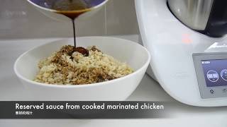 Thermomix® Singapore Mushroom Chicken Rice [upl. by Selemas]