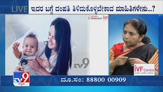 Nimma Doctor  IVF amp Infertility Treatment  GarbhaGudi IVF Centre 15112021 [upl. by Niledam665]