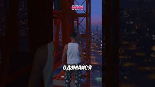 PROMO  ONLINE  MAJESTIC гта majestic gta5rp grandrp gta grandmobile [upl. by Inasah167]