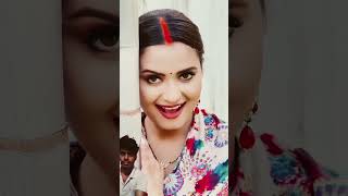 Ye badarwa ho bhinge na kajarwa Hamar Neelam Giri new Bhojpuri Song Shilpi Raj shorts viralshort✅😘 [upl. by Inaej866]