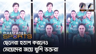 আয়ারল্যান্ডকে উড়িয়ে দিয়েছে টাইগ্রেসরা  BD VS Ire  Maasranga Sports [upl. by Chantalle]