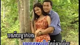 MieToPhoum Vol 27 SaOb Neung SroLanh  ស្អប់និងស្រលាញ់ Kong DiNamp4 [upl. by Atilehs]