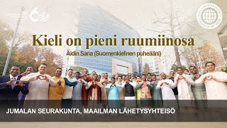 Kieli on pieni ruumiinosa  Jumalan seurakunta [upl. by Eblehs]