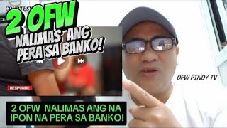 2 OFW NALIMAS ANG MALAKING PERA SA BANKO NA INIPON PA SA IBANG BANSA  ONLINE BANKING MAG INGAT [upl. by Linc731]