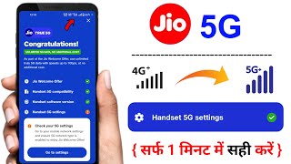 Jio Handset 5G Settings Problem  Check Your 5G Settings Jio Problem  Jio 5G Activate kaise kare [upl. by Accebor]