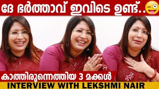 LEKSHMI NAIR  INTERVIEW  CHOYCH CHOYCH POWAM  GINGER MEDIA [upl. by Sessilu724]