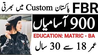 Pakistan custom jobs 2024  fbr new jobs 2024  fbr 2024 jobs  today all jobs 2024 in Pakistan [upl. by Marten]