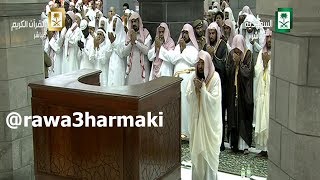 دعاء الشيخ السديس ليلة أول رمضان 1438 من صلاة تراويح الحرم المكي 191438 هـ الموافق 2752017 م [upl. by Iknarf]