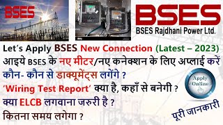 BSES new connection online apply 2023 I BSES Rajdhani I BSES के नए मीटरनए कनेक्शन के लिए अप्लाई [upl. by Ahsem]