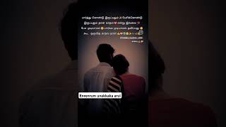 virakshorts viralvideo tamilbgm tamil lovesong love [upl. by Iman]