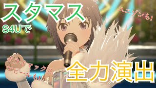 生誕祭MV集その８２ 菊地真編 MUSIC♪スタマス [upl. by Pardoes586]