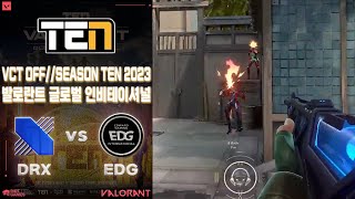 매 경기 매 세트마다 성장하는 선수가 있다 l DRX vs EDward Gaming 매치 하이라이트 l TEN 2023 발로란트 글로벌 인비테이셔널 [upl. by Riehl484]