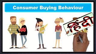 Consumer Buying Behavior Marketing Hindi [upl. by Tsnre]