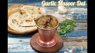 Garlic Masoor Dal  Garlic Masoor Dal Recipe  How to Make Garlic Masoor Dal [upl. by Senga]