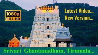 Srivari Ghantanadham Tirumala [upl. by Traver]