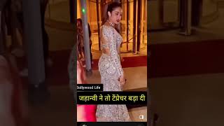 Jahanvi Kapur🔥bollywoodmovie hollywood viralshort love song trendingshorts youtubeshorts [upl. by Kirre797]