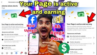 Your Page is active and earning 🤑 Facebook New Update 😍 Facebook Monetization 💵 Facebook Update [upl. by Newcomer]