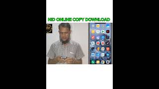 এনআইডি কার্ড ডাউনলোড করুন নিজেই। Nid card online copy download techsolutionbysohel [upl. by Akceber]