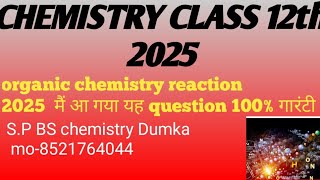 chemistry classes 12th 2025 ka vvi reaction [upl. by Bywoods560]