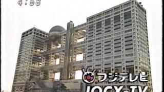 懐かしい映像 フジテレビ JOCXTV 「放送オープニング」 [upl. by Los721]