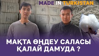 Made in Turkistan  Мақта өңдеу саласы қалай дамуда [upl. by Ingold]