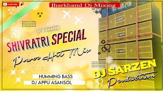 BAM BHOLE HUMMING BASSDJ APPU ASANSOL  DJ SARZEN SETUP SPL HUMMING SONG SHIVRATRI TESTING SONG [upl. by Eloci]