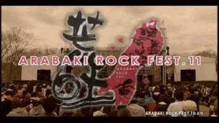 ARABAKI ROCK FEST 11 TV CM [upl. by Arlena]