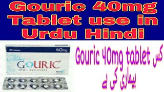 Gouric 40mg Tablet use in UrduHindi  Gouric tab side effect  English Subtitle [upl. by Hinkle]