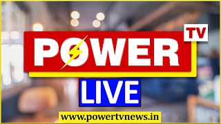 LIVE  POWER TV NEWS LIVE  ಪವರ್​ ಟಿವಿ ನ್ಯೂಸ್​ ಲೈವ್  POWER TV KANNADA [upl. by Ilam931]