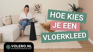 Hoe kies je een vloerkleed  Advies door Volero  de vloerkledenwebshop van NL [upl. by Jonny]