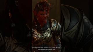 Never NEVER NEVER baldursgate3 astarion gale karlach minthara gameplay bg3 [upl. by Ycnay132]