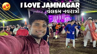 I love Jamnagar Na Garba Day 1 😍  Jamnagar Welcome Navratri  Bhavyraj Vlogs [upl. by Giles]