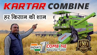 Kartar Combine हर किसान की शान  Indias 1st Combine Manufacturer [upl. by Ellehcear986]