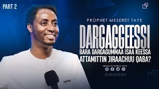 PART 2  Dargaggeessi Bara Dargagummaa Isaa Keessa Attamittin Jiraachuu Qaba  Prophet Meseret Taye [upl. by Aiden]