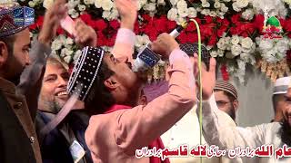 Unka Mangta Ho Jo Mangta Nahi Hone Dety  M Azam Qadri  New naat 2021  Rizvi Click [upl. by Kimberlyn]