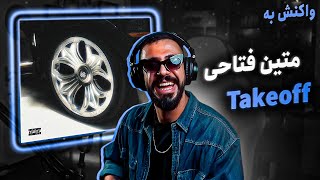 Matin Fattahi  TAKEOFF Official Audio Reaction  فتین متّاحی  تیک آف [upl. by Past386]