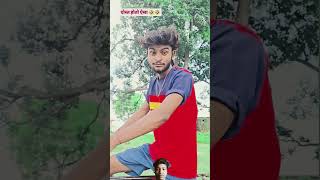 Love guru 88 👈me COMEDAY caltarcomedy video 🤣🤣🤣🤣🤣🤣🤣🤣🤣🤣🤣 subscribe kijiye [upl. by Eatnuhs]