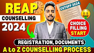 REAP Counselling 2024 Process 🔥 REAP Choice Filling 2024 🥳 REAP Registration 2024 date  REAP 2024 [upl. by Wilonah]