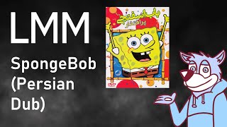 SpongeBob Rare Persian Dub Lost Media Mysteries [upl. by Nysilla120]