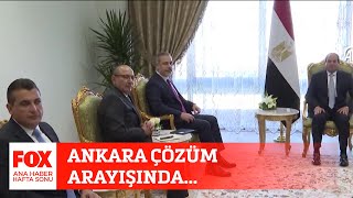 Ankara çözüm arayışında 14 Ekim 2023 Gülbin Tosun ile FOX Ana Haber Hafta Sonu [upl. by Salzhauer]