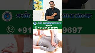 Sciatica Nerve Pain Relief  Physiotherapy Treatment amp Exercises  Sun Hospital Madurai [upl. by Tallula987]