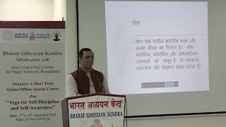 Yogic Diet and lifestyle – Dinacharya Ratricharya Ritucharya Sadvritta [upl. by Tullius]