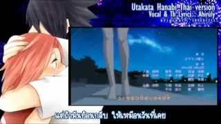 Thai Ver Utakata Hanabi ดอกไม้ไฟชั่วครู่นั้น  Supercell [upl. by Karry979]