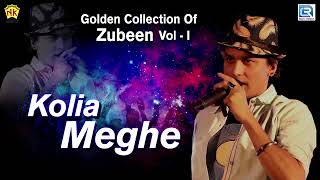 Koliya Meghe  Assamese Sad Love Song Zubeen GargDhiraj Deka [upl. by Egidius]