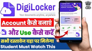 digilocker me account kaise banaye  how to create digilocker account 2024  how to use digilocker [upl. by Alhak362]